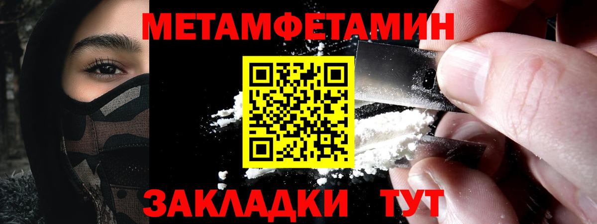 Amphetamine Premium  Вход с VPN  АМФЕТАМИН  дарк нет как зайти  Полысаево 