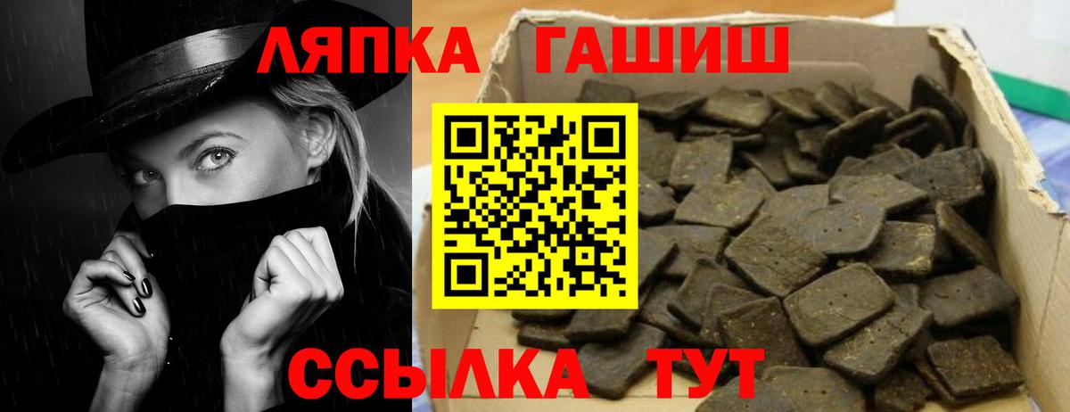 ГАШИШ 40% ТГК Полысаево