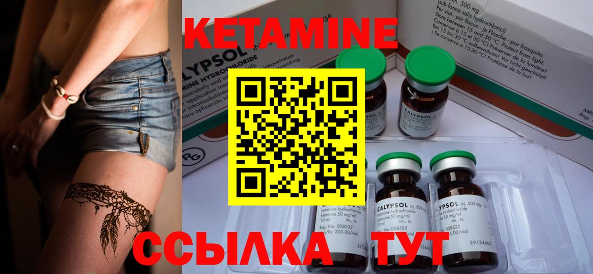 МАРИХУАНА Полысаево