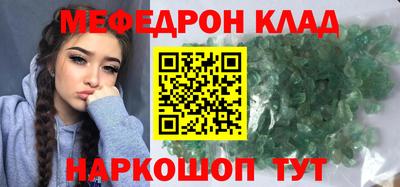 дистиллят марихуана Новокубанск