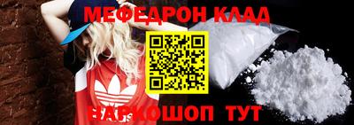 дистиллят марихуана Новокубанск