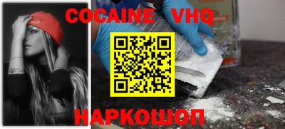 героин Новозыбков