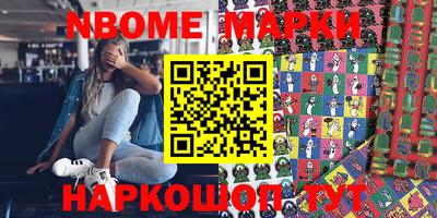 дистиллят марихуана Новокубанск