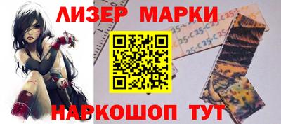 дистиллят марихуана Новокубанск