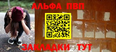 героин Новозыбков