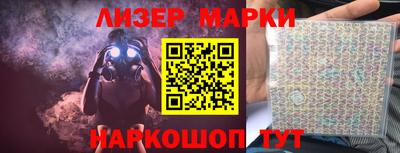дистиллят марихуана Новокубанск