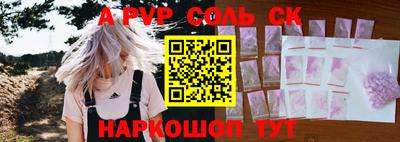 героин Новозыбков