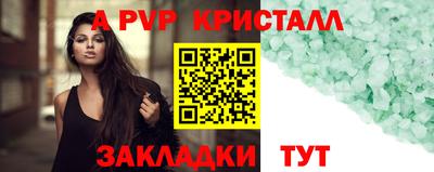 героин Новозыбков