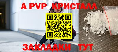 твердый Новодвинск