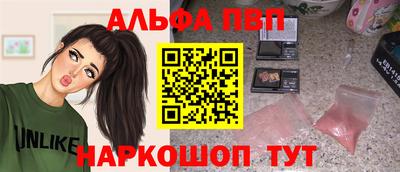 героин Новозыбков