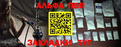 героин Новозыбков