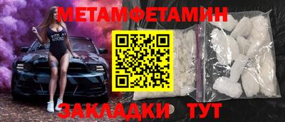 дистиллят марихуана Новокубанск