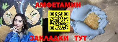 героин Новозыбков