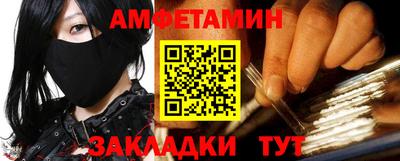 героин Новозыбков