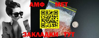 дистиллят марихуана Новокубанск