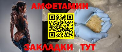 дистиллят марихуана Новокубанск