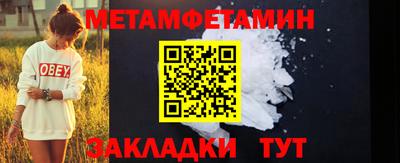 гидропоника Нягань