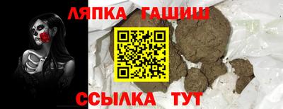 героин Новозыбков