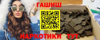 дистиллят марихуана Новокубанск