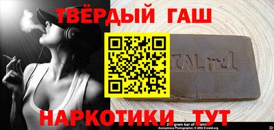 героин Новозыбков