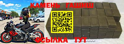 героин Новозыбков