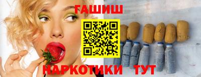 дистиллят марихуана Новокубанск