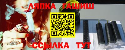 дистиллят марихуана Новокубанск