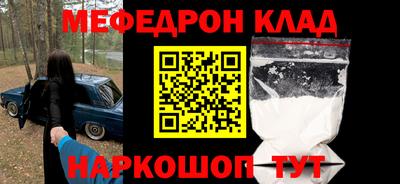 твердый Новодвинск