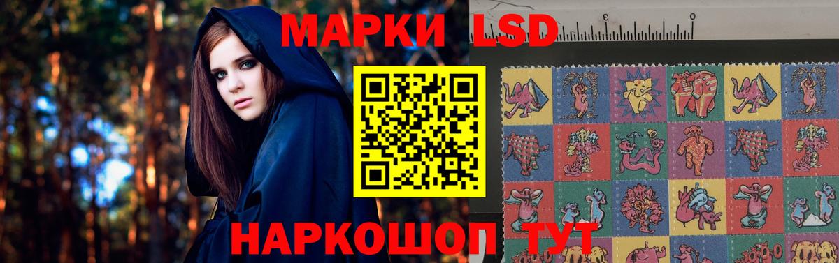 LSD-25 экстази кислота  Вход с VPN  LSD-25 экстази  Полысаево  LSD-25 экстази ecstasy 