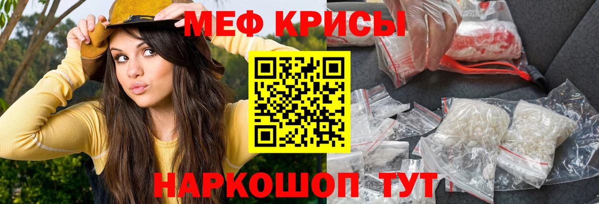 Полысаево  Cocaine  LSD-25  Вход с VPN  Меф МЯУ МЯУ кристаллы  НБОМе  ГАШИШ  Альфа ПВП СК   ГАШ  Канабис 
