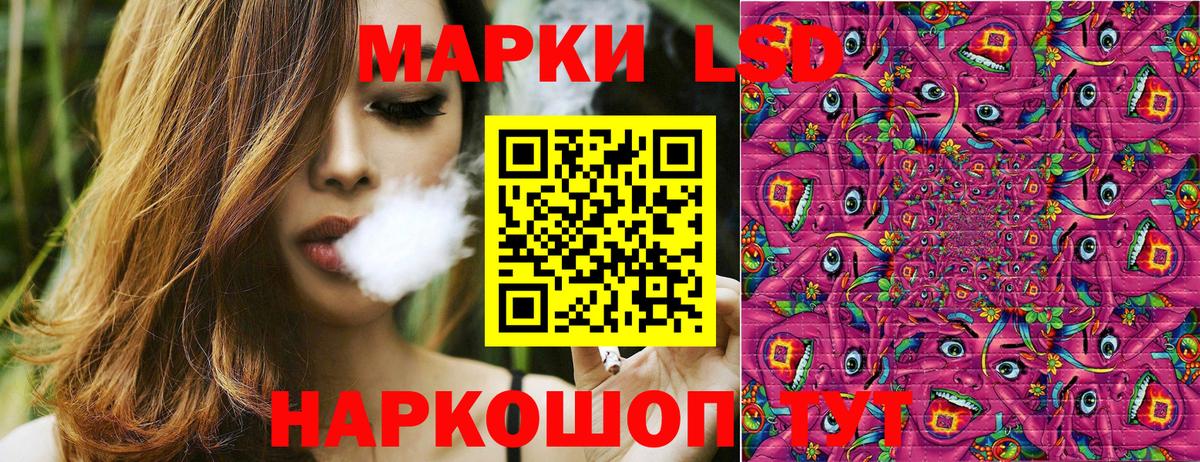 Марки N-bome 1,8мг Полысаево