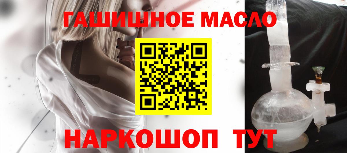 Дистиллят ТГК Wax Полысаево