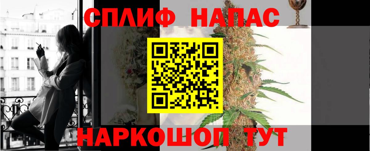 МАРИХУАНА OG Kush  МАРИХУАНА MAZAR  Вход с VPN  МАРИХУАНА MAZAR  Конопля планчик  Полысаево 
